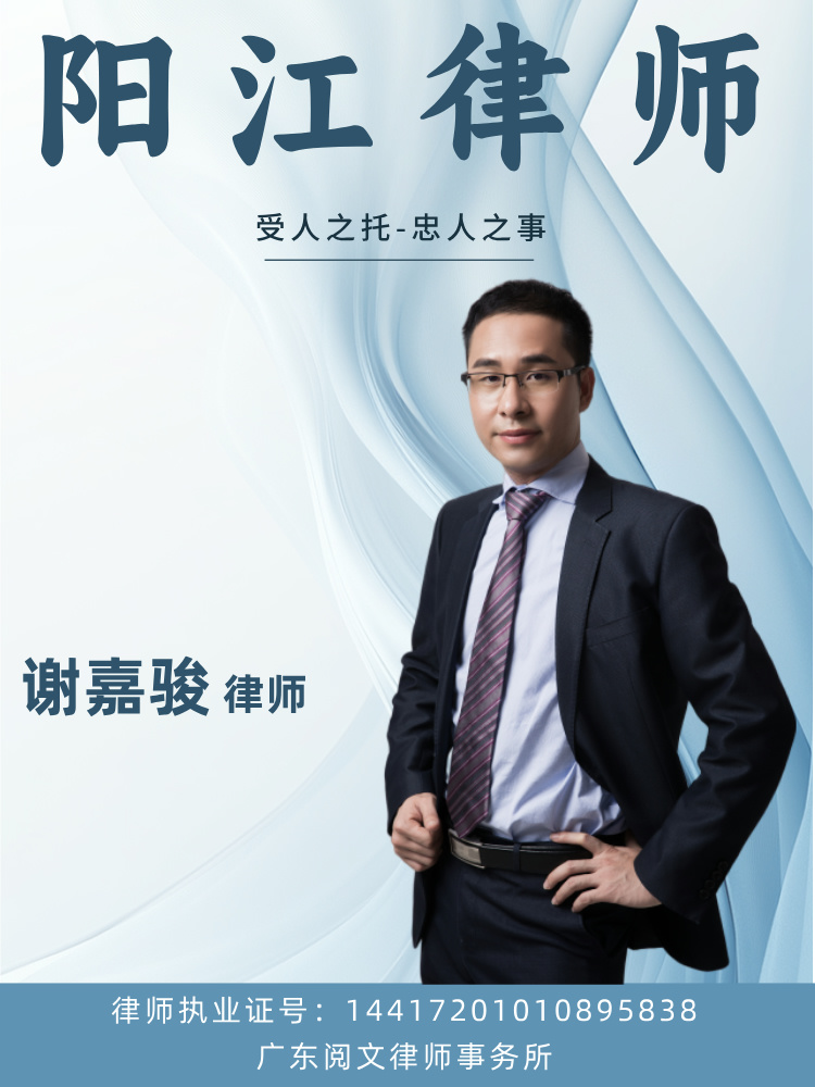 佛山律师